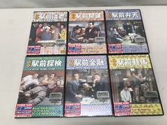 新品⭐︎アニメ 人間革命 DVD 全10巻セット 他4本 - メルカリ