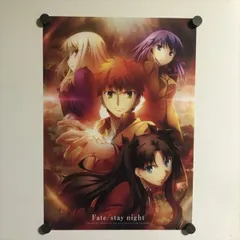 2025年最新】fate/stay night ポスターの人気アイテム - メルカリ