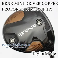 2025年最新】BRNR mini driver copperの人気アイテム - メルカリ 2025年最新】BRNR mini driver copperの人気アイテム - メルカリ