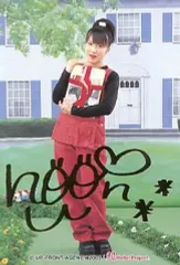 2025年最新】辻希美 生写真の人気アイテム - メルカリ