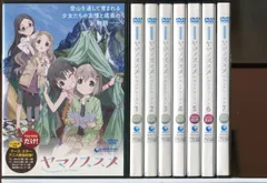 ヤマノススメ/ ファーストシーズン+セカンドシーズン 全8巻セット中古DVD レンタル落ち/井口裕香/阿澄佳奈/c0514 - メルカリ