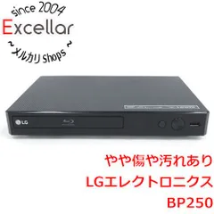 2024年最新】LG BP250 中古の人気アイテム - メルカリ