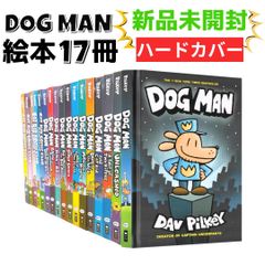 DOG MAN シリーズ12巻セット - メルカリ