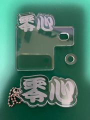 零心様オーダー品　自賠責プレート＆キーホルダー3セット