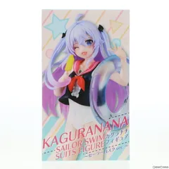 プライズ　カグラナナ・しぐれうい・窮　３体set プライズ カグラナナ・しぐれうい・窮 3体set
