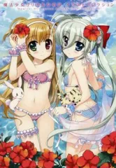 2025年最新】雑誌りりかの人気アイテム - メルカリ