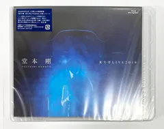 【新品未開封】堂本剛「祈望」Blu-ray 新品未開封】堂本剛「祈望」Blu-ray