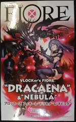 2025年最新】ブロッカーズ ドラセナの人気アイテム - メルカリ