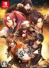十鬼の絆 for Nintendo Switch 特装版
