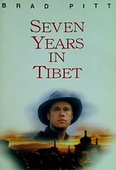 2024年最新】SEVEN YEARS IN TIBETの人気アイテム - メルカリ