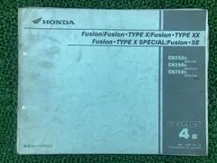 2025年最新】フュージョン サービスマニュアルの人気アイテム - メルカリ