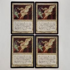 MTG 荊州占拠 日本語 1枚 - メルカリ