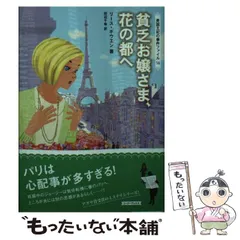 【予約販売品】 2025年最新】リース・ボウエンの人気アイテム - メルカリ 文学・小説