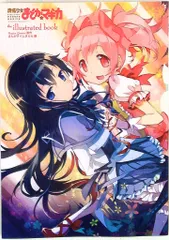 2025年最新】まどか タペストリーの人気アイテム - メルカリ