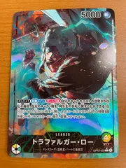 トラファルガー・ロー OP10-022 L パラレル リーダー 状態A ★ ONEPIECE ワンピースカードゲームのサムネイル