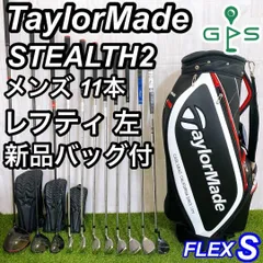 2025年最新】テーラーメイド ステルス ドライバー レフティの