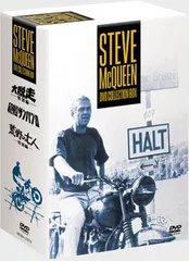 スティーブ・マックィーン エッセンシャル・コレクション・ボックス〈初回限定・6… スティーブ・マックィーン エッセンシャル・コレクション