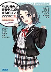 僕達は知ってしまった 8 (フラワーコミックス)／宮坂 香帆