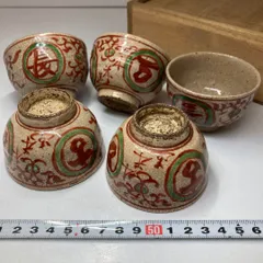 ⭐青木木米 京焼 江戸時代 煎茶器 南画赤絵 煎茶碗 酒器 茶碗 骨董品 ⭐青木木米 京焼 江戸時代 煎茶器 南画赤絵 煎茶碗 酒器