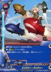 【中古】バディファイト D-EB02/0047[上]：ミリタリー・ランチャー(ガチレア仕様)