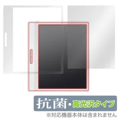 2025年最新】boox leaf2の人気アイテム - メルカリ