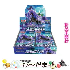 ポケモン - 【新品未開封】ポケモンカード 連撃マスター［10パックセット］ ポケモンカードゲーム ソード＆シールド 拡張パック 一撃