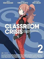 (未使用･未開封品)　Classroom☆Crisis（クラスルーム☆クライシス） 1 （イベントチケット優先販売申し込み券付）(完全生産限定版) [DVD] df5ndr3 Amazon.co.jp: Classroom☆Crisis（クラスルーム☆クライシス