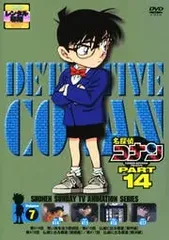 名探偵コナンDVD PART14 vol.3 bme6fzu Amazon.co.jp: 名探偵コナンDVD PART14 vol.3 : 高山みなみ