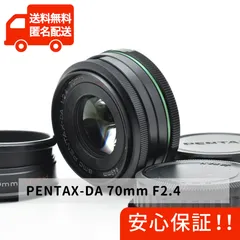 2025年最新】PENTAX DA 70 2.4 Limitedの人気アイテム - メルカリ 