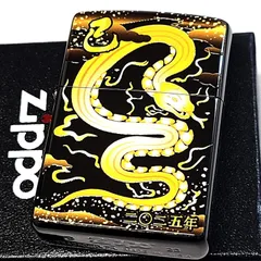 ダイヤカットジッポーアーマーボディー金 般若蛇ジッポ名前彫刻zippo