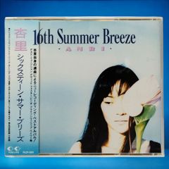 【 帯付2枚組CD 】シックスティーン・サマー・ブリーズ / 杏里 オリビアを聴きながら / 悲しみがとまらない / ALL OF YOU / ドルフィン・リング / GROOVE A・GO・GO / 愛してるなんてとても言えない / 嘘ならやさしく など