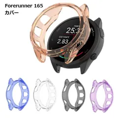 Garmin Forerunner 165 カバー TPU ケース ガーミン スマートウォッチ 腕時計 _bのサムネイル
