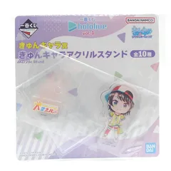 一番くじ ホロライブ vol.4　きゅんキャラ賞　きゅんキャラアクリルスタンド　大空スバル