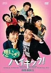 2025年最新】DVD 思いっきりハイキックの人気アイテム - メルカリ