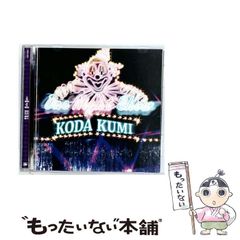 【中古】 私の理工学部合格作戦 ２００４年版/エール出版社/エール出版社 中古】 私の理工学部合格作戦 2004年版/エール出版社/エール