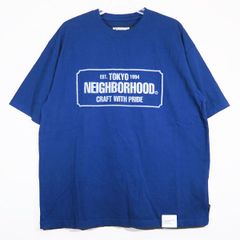 NEIGHBORHOOD ネイバーフッド 23SS SULFUR DYE CREWNECK SS 231OKNH-CSM04 サルファー ダイ クルーネック ショートスリーブ Tシャツ ネイビー カットソー 半袖