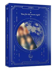 2025年最新】Gfriend time forの人気アイテム - メルカリ