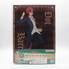 닷·배렛트 A4 클리어 파일＆스티커 세트 [이치반 쿠지 매쉬르-MASHLE-] H상