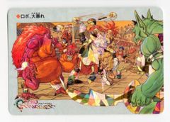 クロノ・トリガー 予約特典カード れんけいわざ炸裂 ステンドグラス柄
