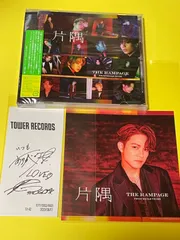 ランページ】☆岩谷翔吾☆ CD(片隅)＋アザージャケット＋おまけ - メルカリ