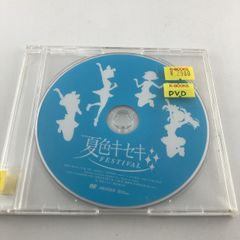 애니메이션 DVD 여름 색 키세키 FESTIVAL 2012/08/29 SBBV-80137