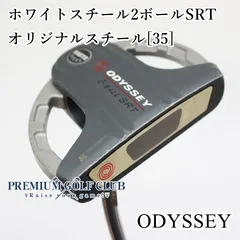 2024年最新】odyssey -ball srtの人気アイテム - メルカリ