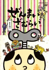 める太郎 ぜんまいざむらい DVD 全巻22巻セット める太郎 ぜんまいざむらい DVD 全巻22巻セット - キッズ