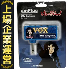 2025年最新】VOX amPlug けいおんの人気アイテム - メルカリ