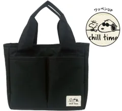 カミ【送料無料】【スヌーピー】【SNOOPY】仕切りポケットミニトート【チルタイム】【ピーナッツ】【ウッドストック】【すぬーぴー】【カバン】【かばん】【鞄】【バッグ】【収納】【お出かけ】【アウトドア】【雑貨】【グッズ】【かわいい】