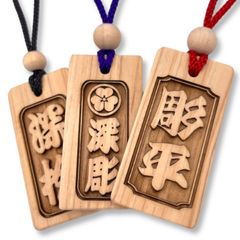 【名入れ】深彫り ひのき木札 中札 ６０×３０mm 青年団 神輿　神社　喧嘩札 千社札 だんじり