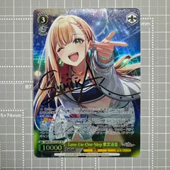 2025年最新】紫雲清夏 サインの人気アイテム - メルカリ