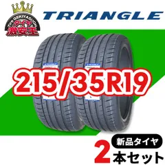 2024年最新】215/35R19 ホイールの人気アイテム - メルカリ