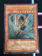 MtG 【Foil】スランの発電機 【UDS】英語 Yahoo!オークション - MTG 無/英語版 《スランの発電機/Thran