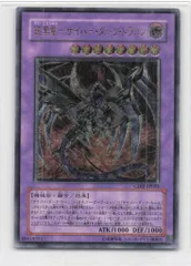 サイバーダークキール　レリーフ　遊戯王　ARS Amazon.co.jp: 遊戯王/サイバーダーク・キール（ノーマル